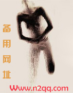 网恋需谨
